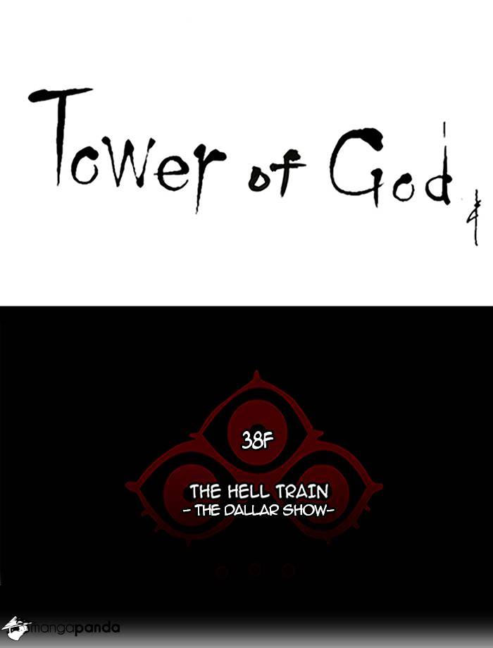 Tower of God chapter 254 - page 7