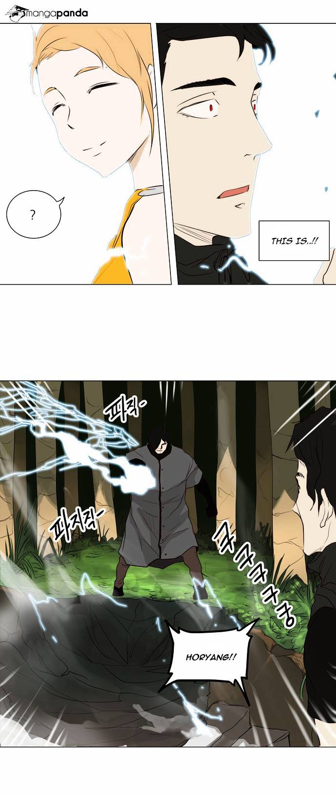 Tower of God chapter 164 - page 16