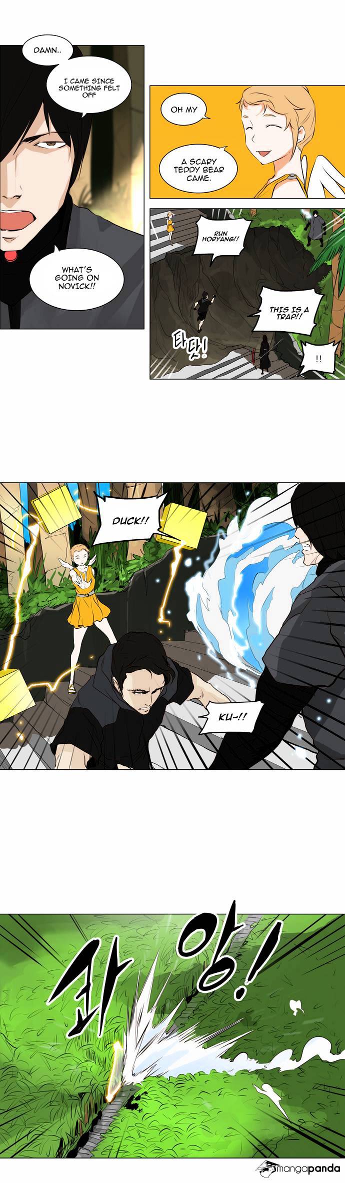 Tower of God chapter 164 - page 17
