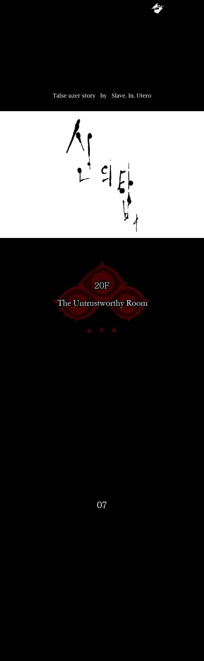 Tower of God chapter 97 - page 10