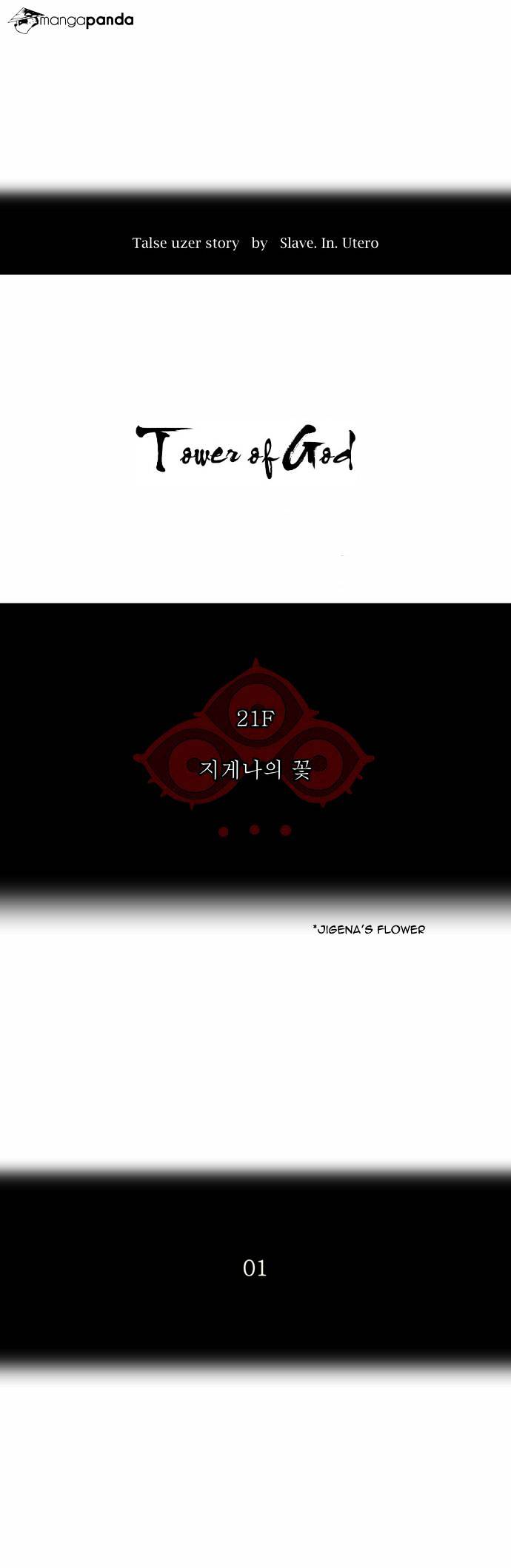 Tower of God chapter 109 - page 10