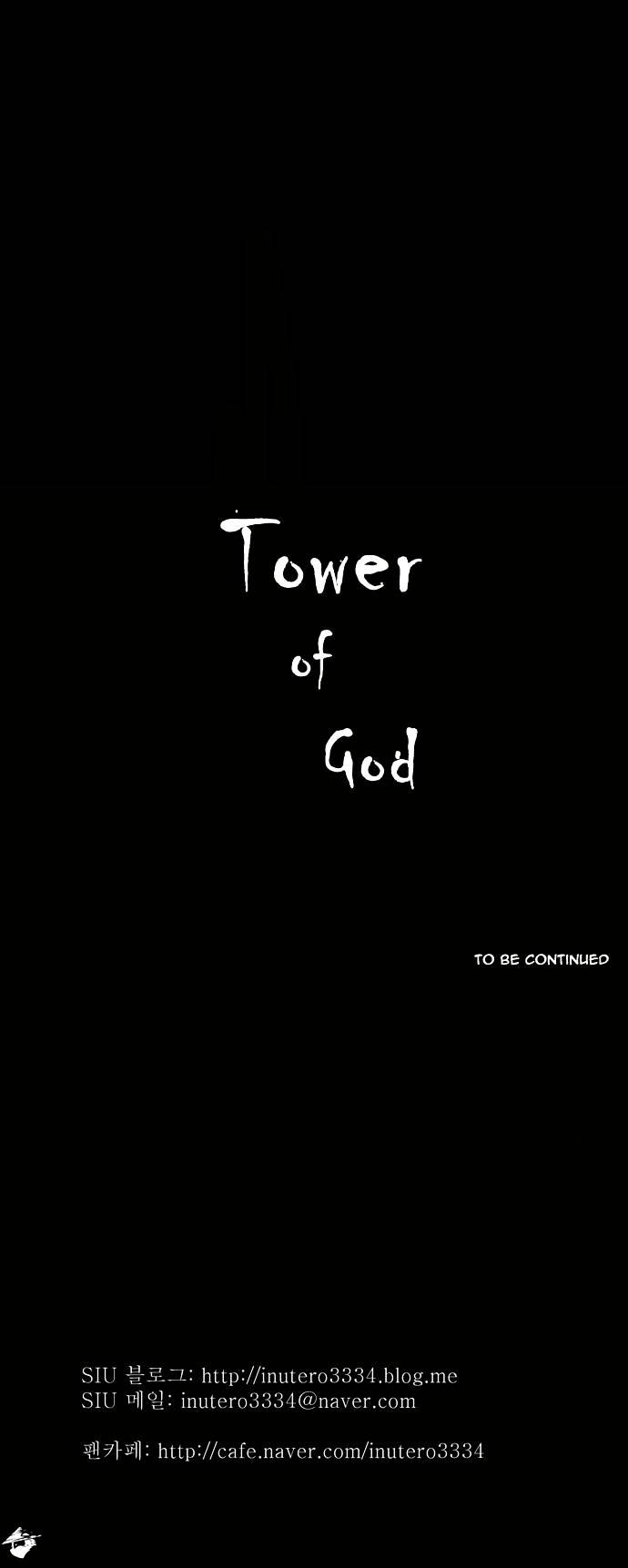 Tower of God chapter 109 - page 33