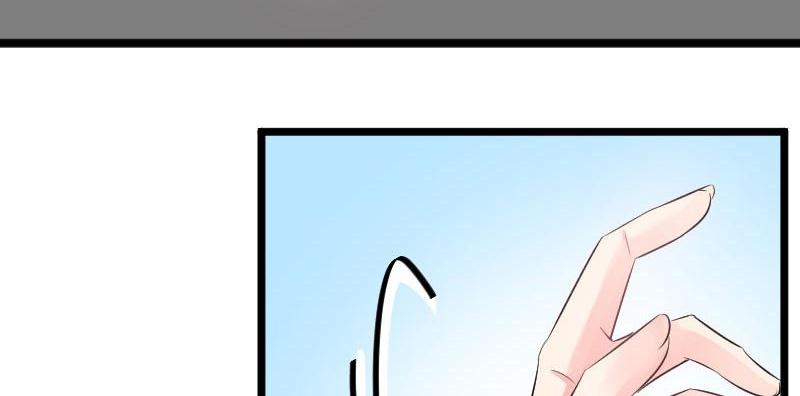 Love Is Never Enough Chapter 96 - page 25