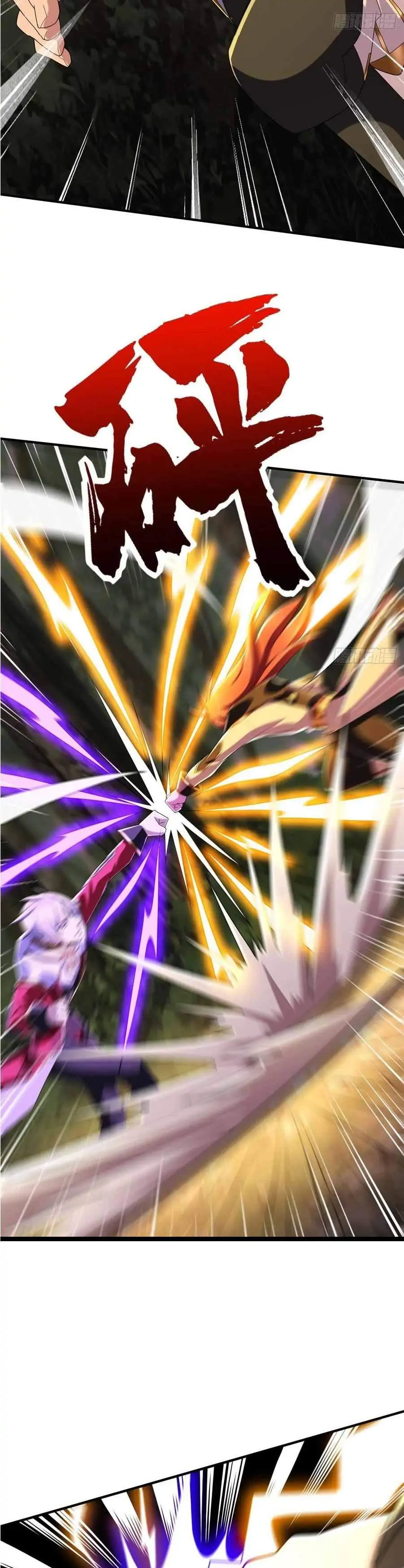 It’s not Easy to be a Man after Traveling to the Future Chapter 101 - page 3