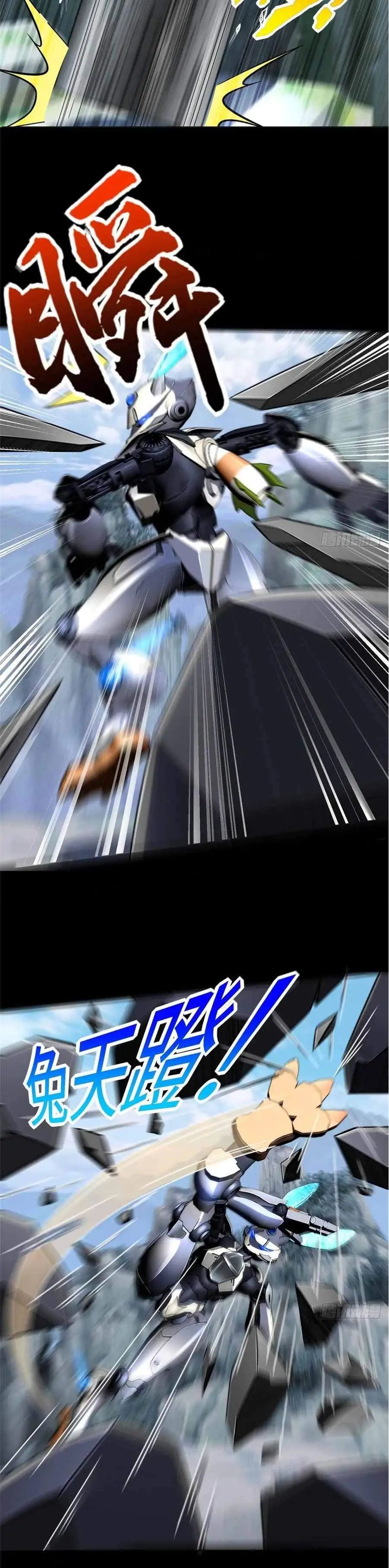 It’s not Easy to be a Man after Traveling to the Future Chapter 64 - page 3