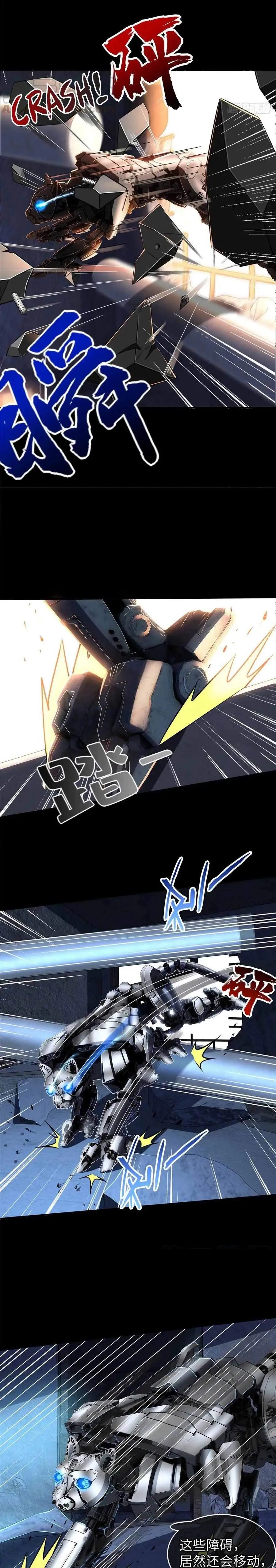 It’s not Easy to be a Man after Traveling to the Future Chapter 63 - page 6