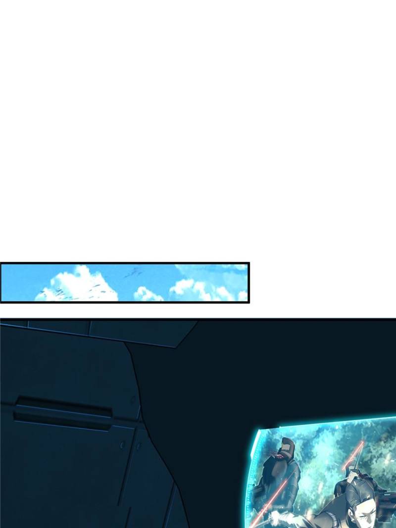 It’s not Easy to be a Man after Traveling to the Future Chapter 25 - page 12