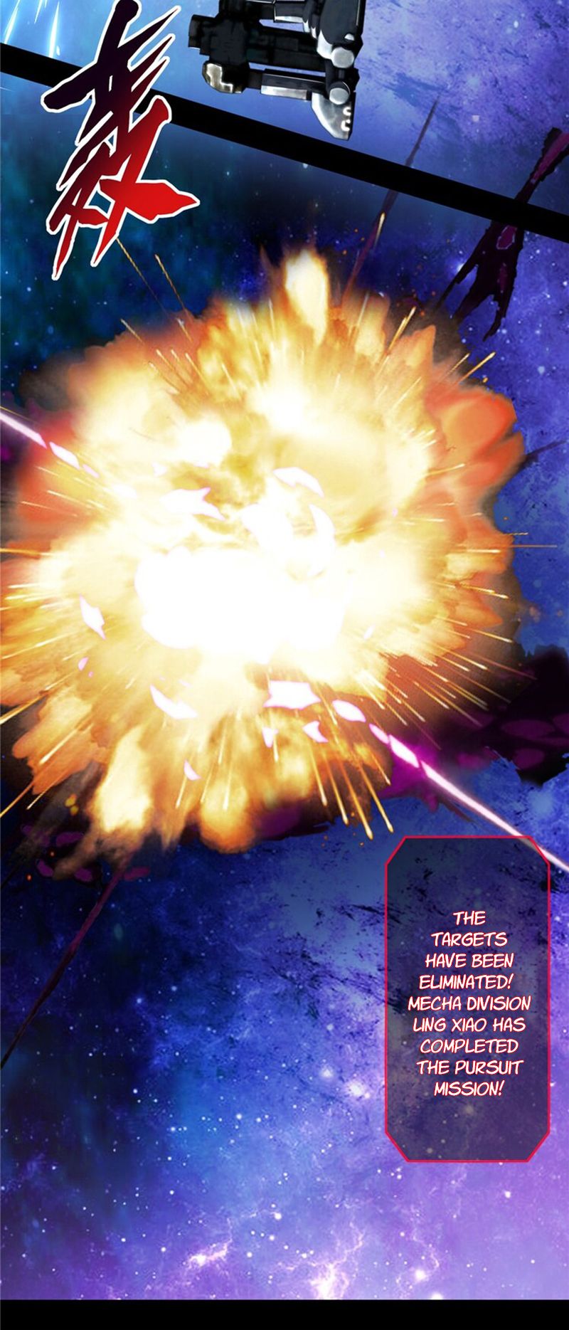 It’s not Easy to be a Man after Traveling to the Future Chapter 1 - page 7