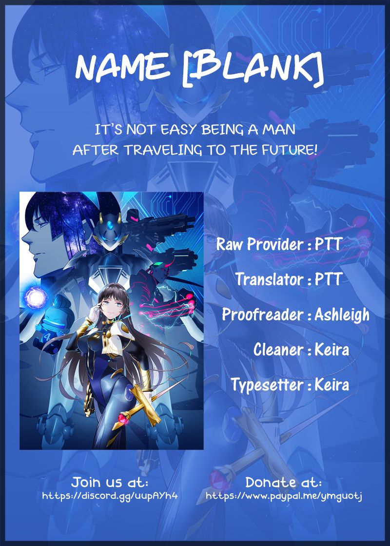 It’s not Easy to be a Man after Traveling to the Future Chapter 0 - page 1