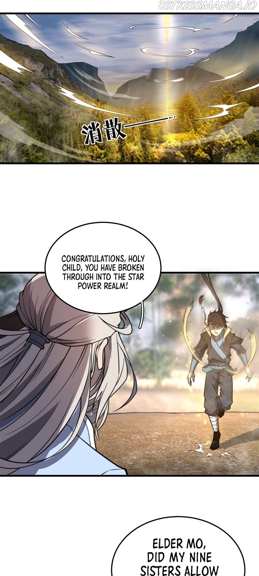 Fusion Fantasy: Nine Celestial Maiden Masters From The Get-Go Chapter 12 - page 23