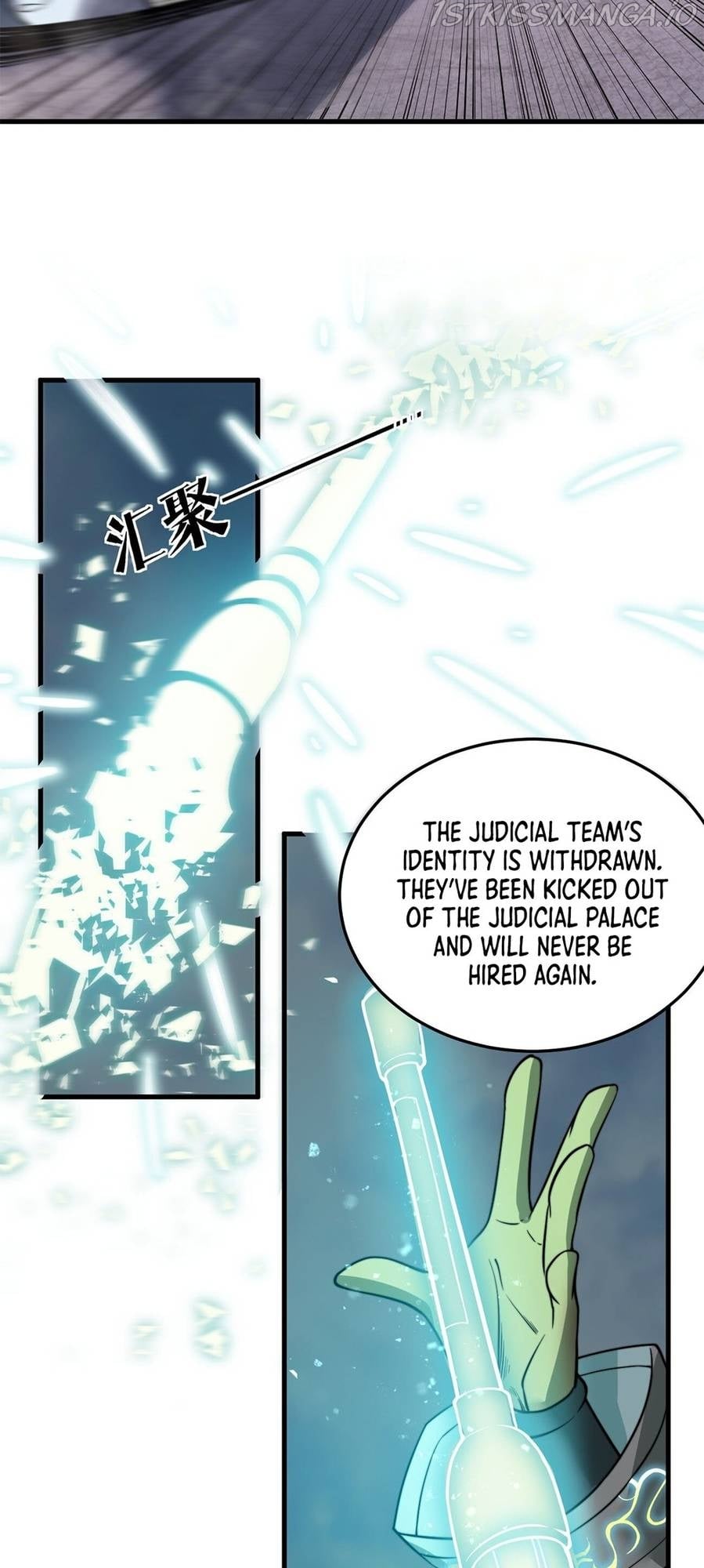 Fusion Fantasy: Nine Celestial Maiden Masters From The Get-Go Chapter 12 - page 8