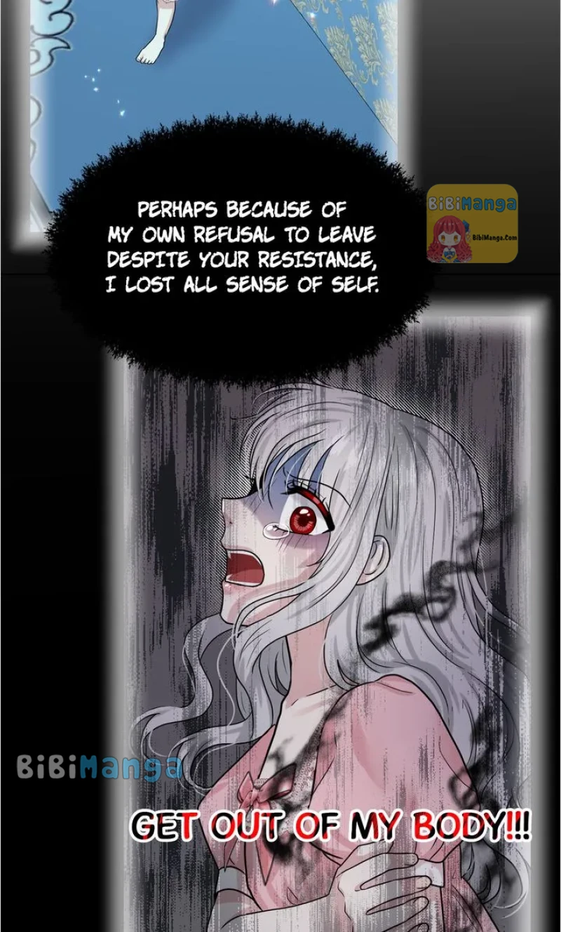 How to Get Rid of My Dark Past? Chapter 74 - page 74