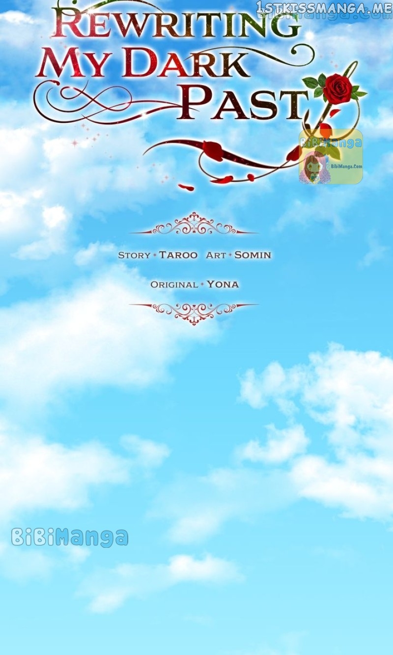 How to Get Rid of My Dark Past? Chapter 58 - page 7