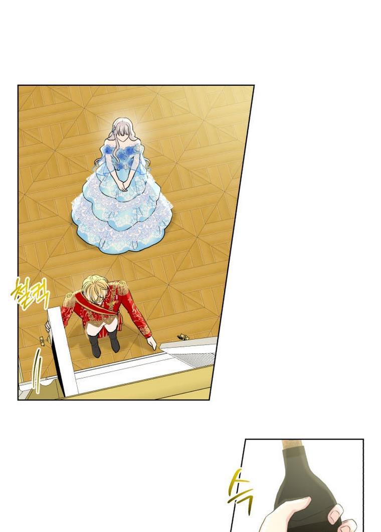 How to Get Rid of My Dark Past? chapter 36 - page 32