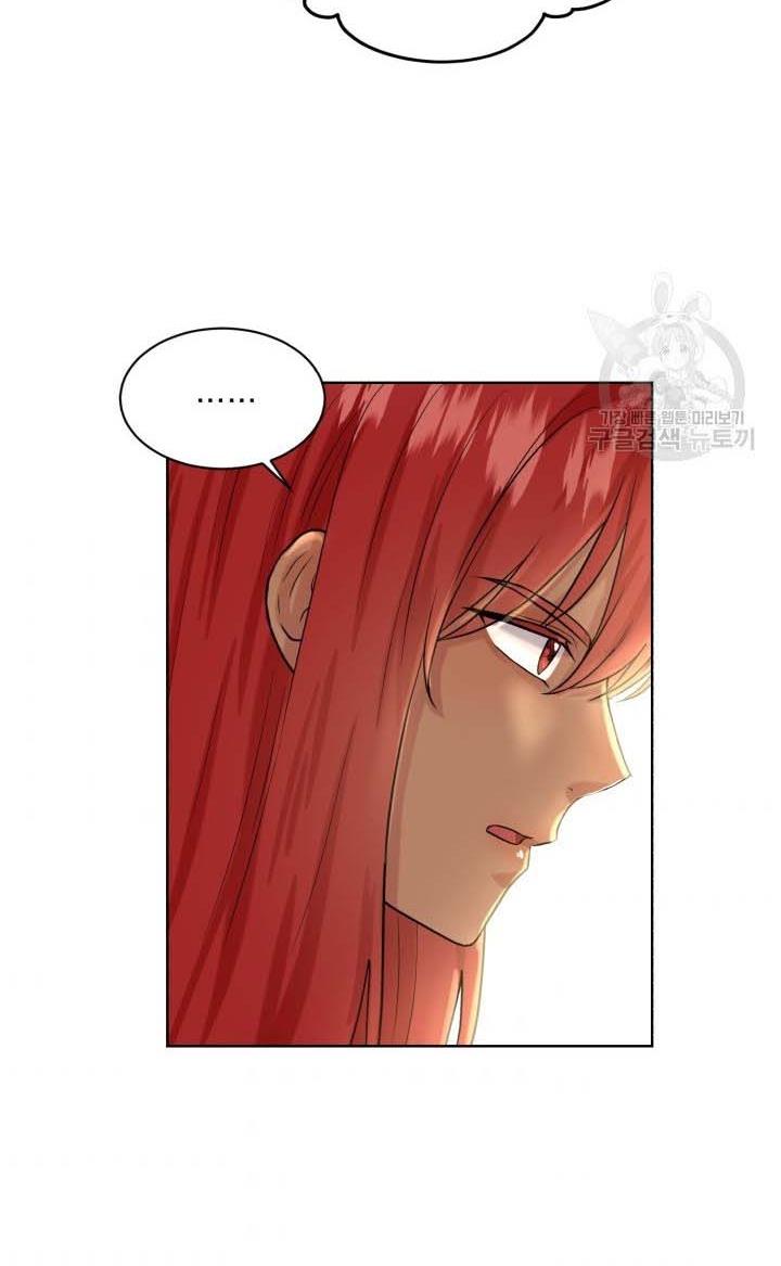 How to Get Rid of My Dark Past? chapter 34 - page 80