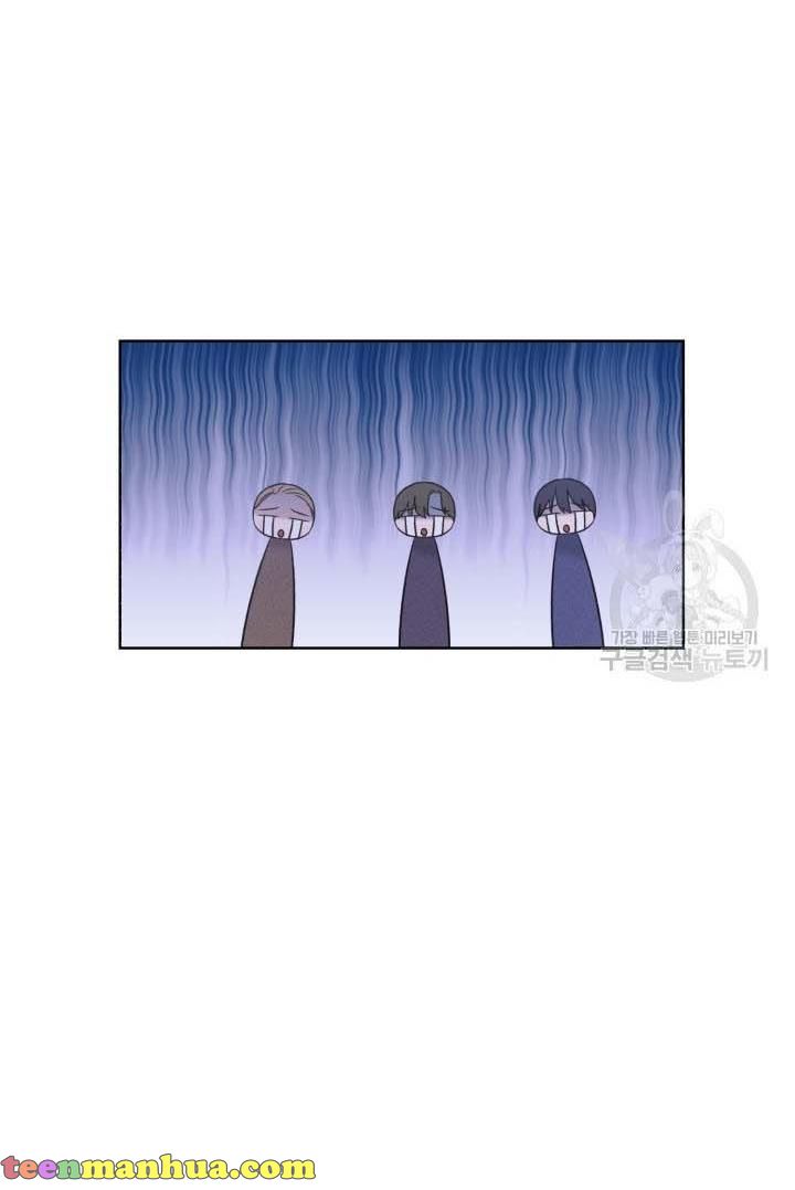 How to Get Rid of My Dark Past? chapter 33 - page 12