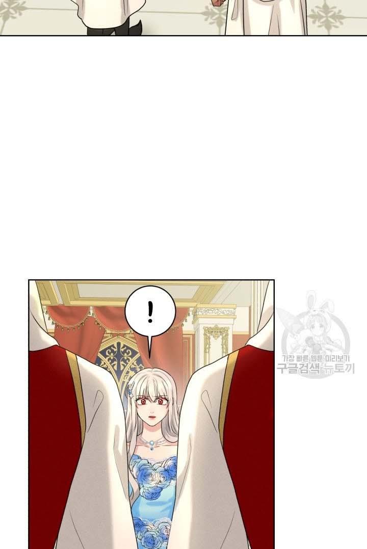 How to Get Rid of My Dark Past? chapter 33 - page 18