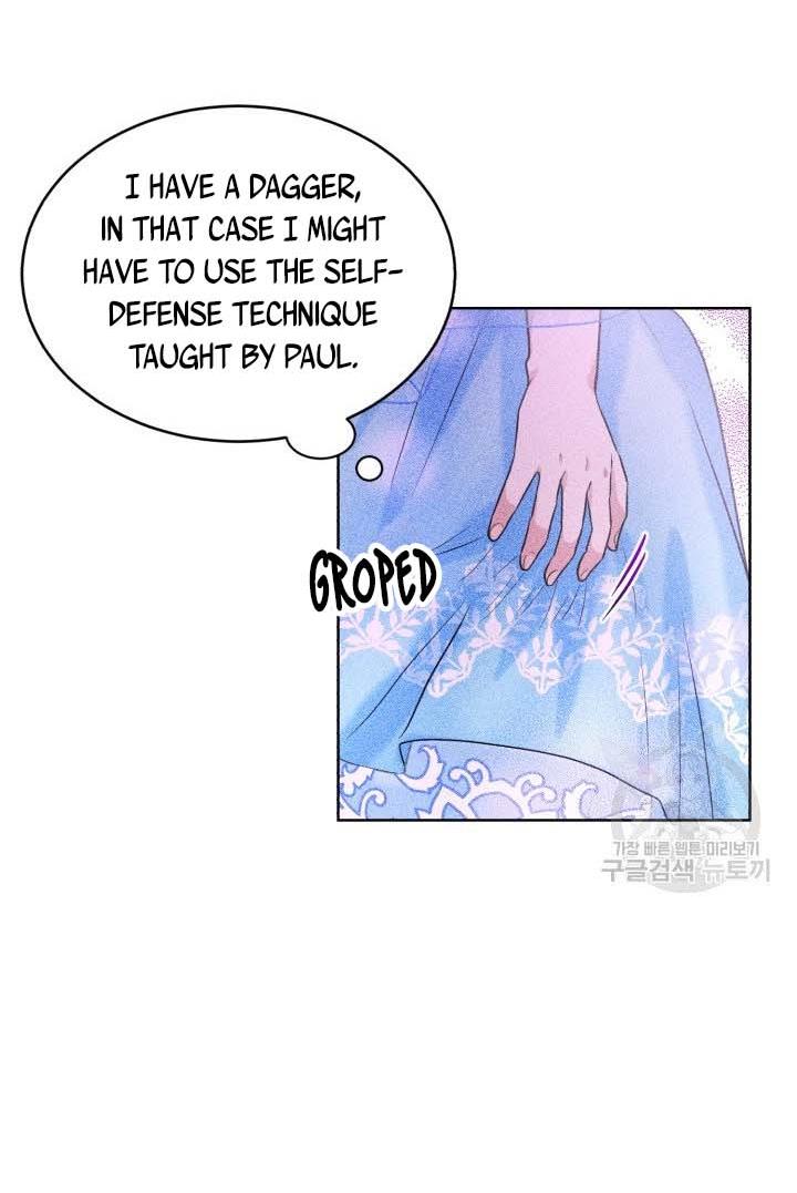 How to Get Rid of My Dark Past? chapter 33 - page 21