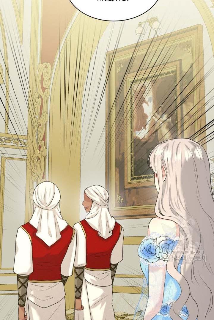 How to Get Rid of My Dark Past? chapter 33 - page 25