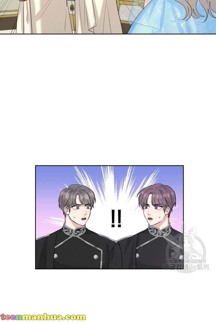 How to Get Rid of My Dark Past? chapter 33 - page 26