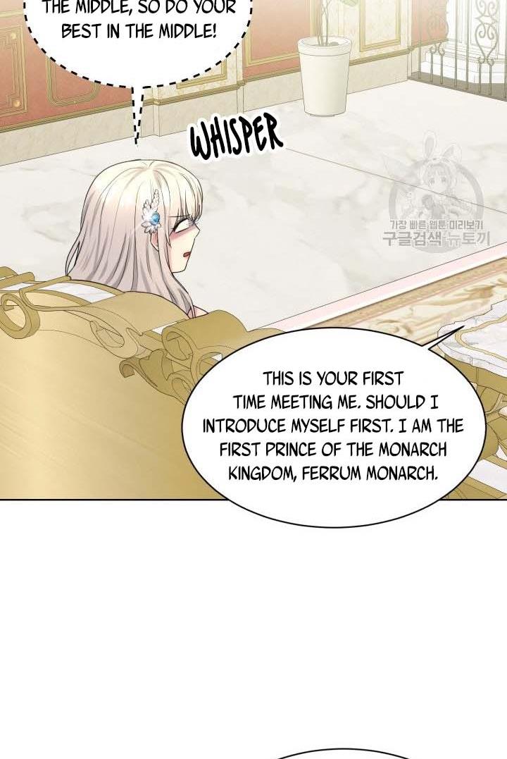 How to Get Rid of My Dark Past? chapter 33 - page 52