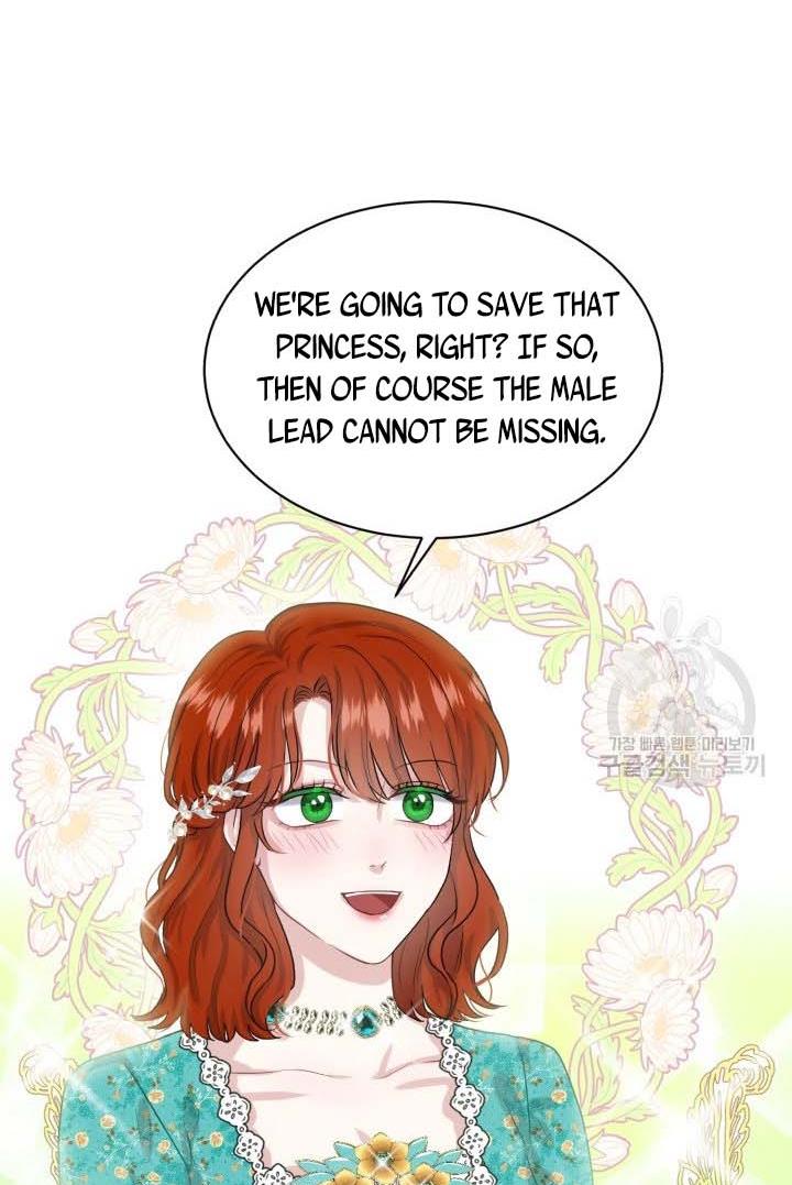 How to Get Rid of My Dark Past? chapter 33 - page 69