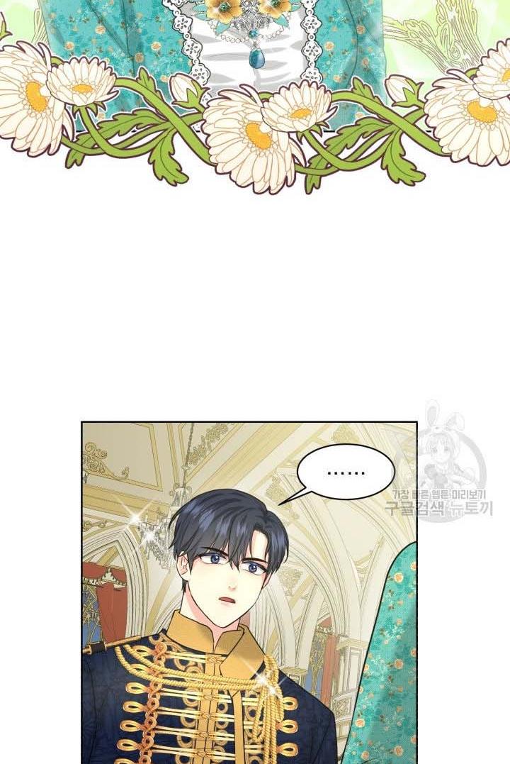 How to Get Rid of My Dark Past? chapter 33 - page 70