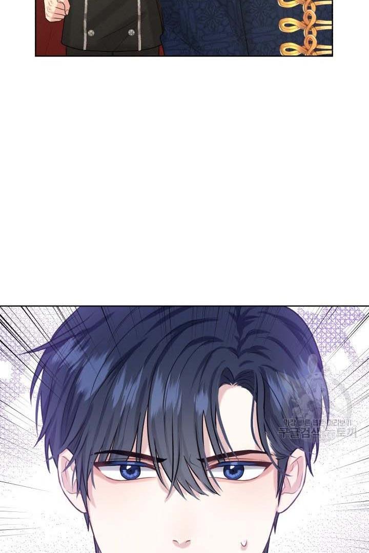 How to Get Rid of My Dark Past? chapter 33 - page 76