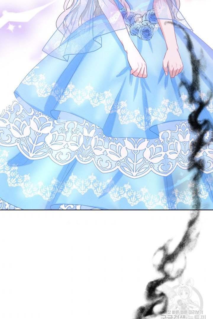 How to Get Rid of My Dark Past? chapter 33 - page 87