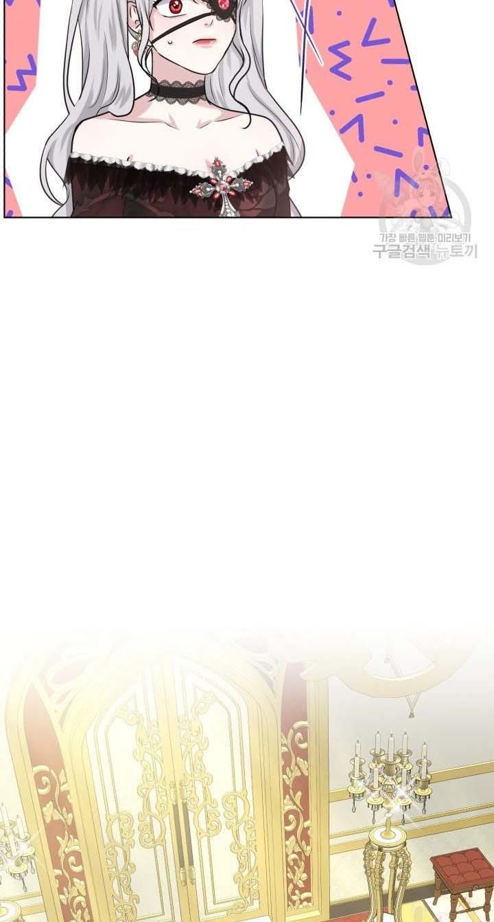 How to Get Rid of My Dark Past? chapter 32 - page 10