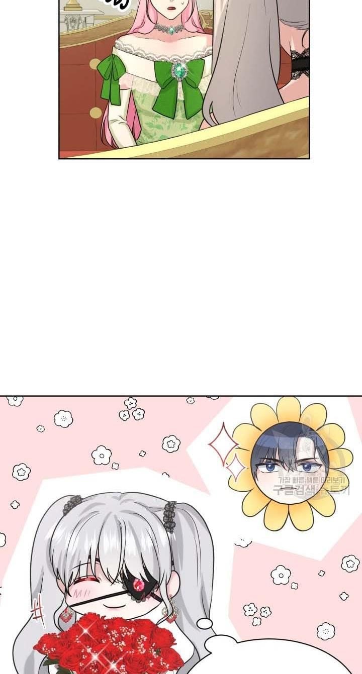 How to Get Rid of My Dark Past? chapter 32 - page 21