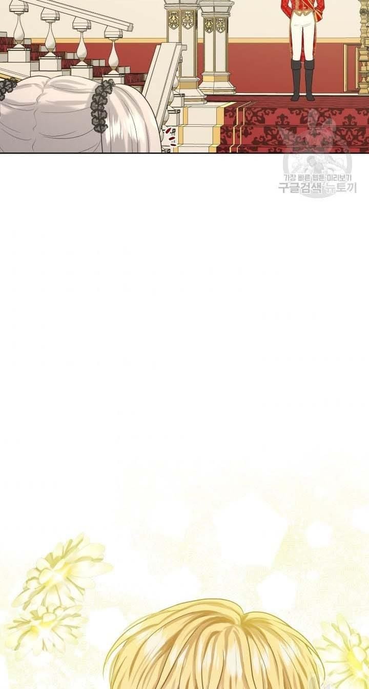 How to Get Rid of My Dark Past? chapter 32 - page 37
