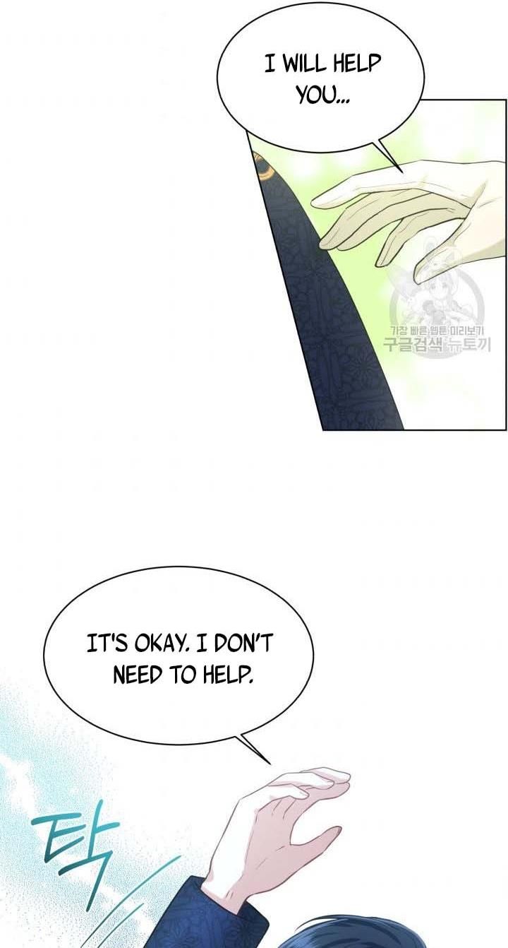 How to Get Rid of My Dark Past? chapter 32 - page 5