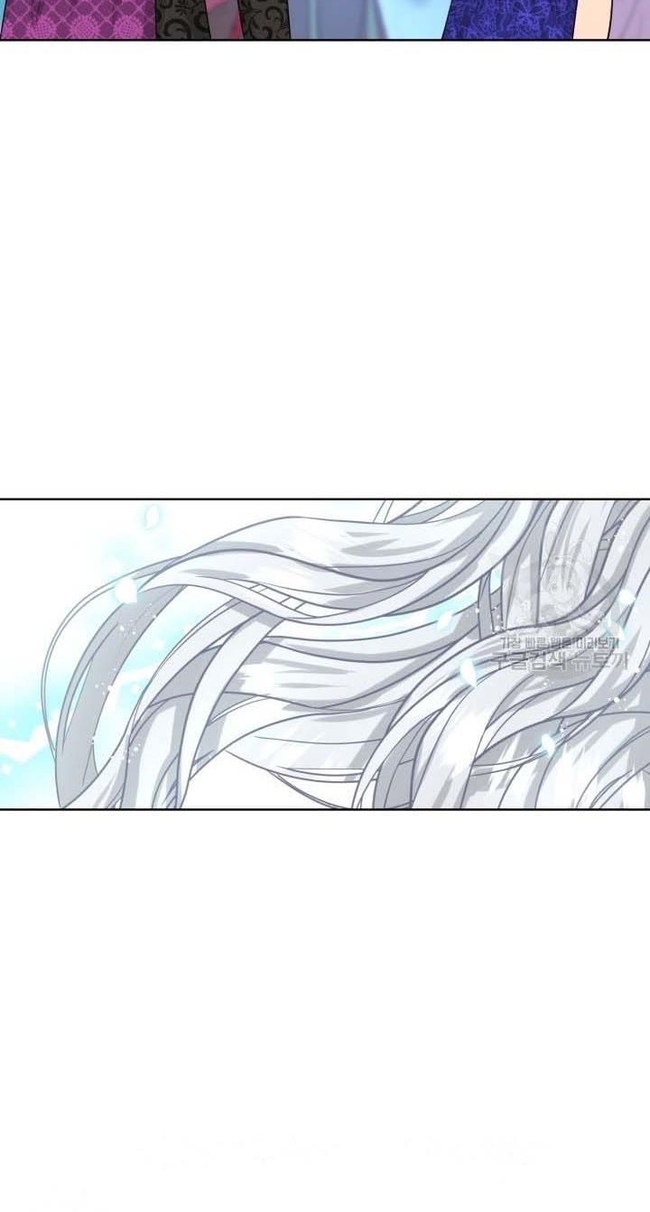 How to Get Rid of My Dark Past? chapter 32 - page 58