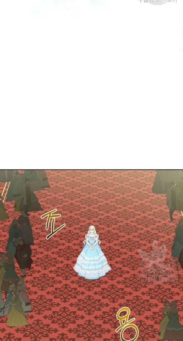 How to Get Rid of My Dark Past? chapter 32 - page 61
