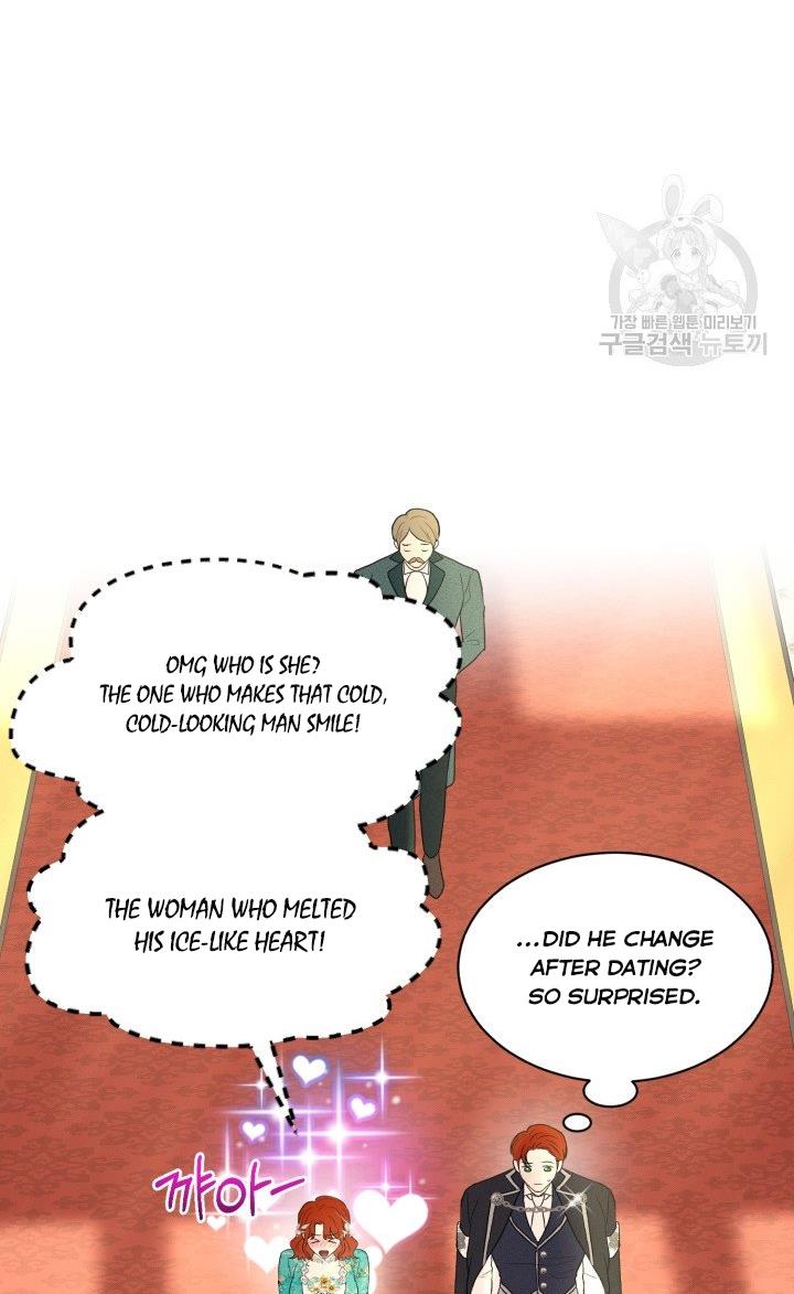 How to Get Rid of My Dark Past? chapter 30 - page 31