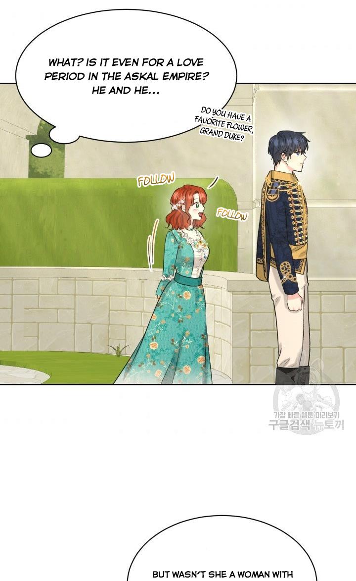 How to Get Rid of My Dark Past? chapter 30 - page 53