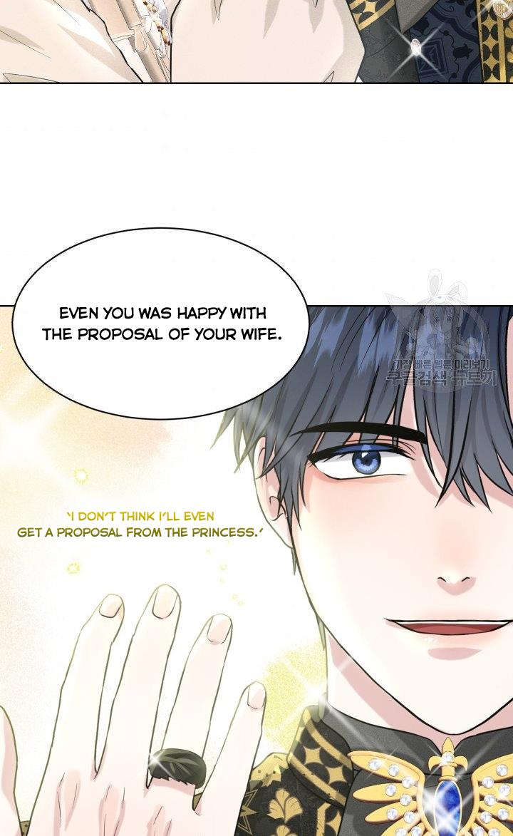 How to Get Rid of My Dark Past? chapter 30 - page 72
