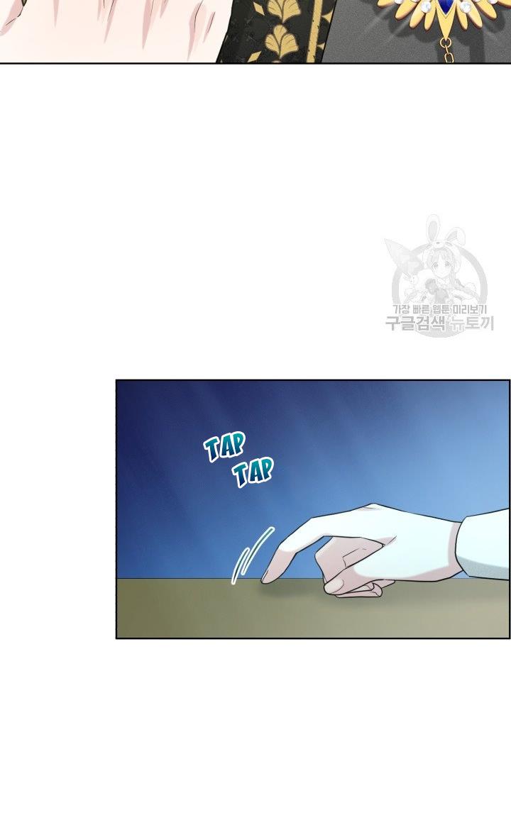 How to Get Rid of My Dark Past? chapter 30 - page 73