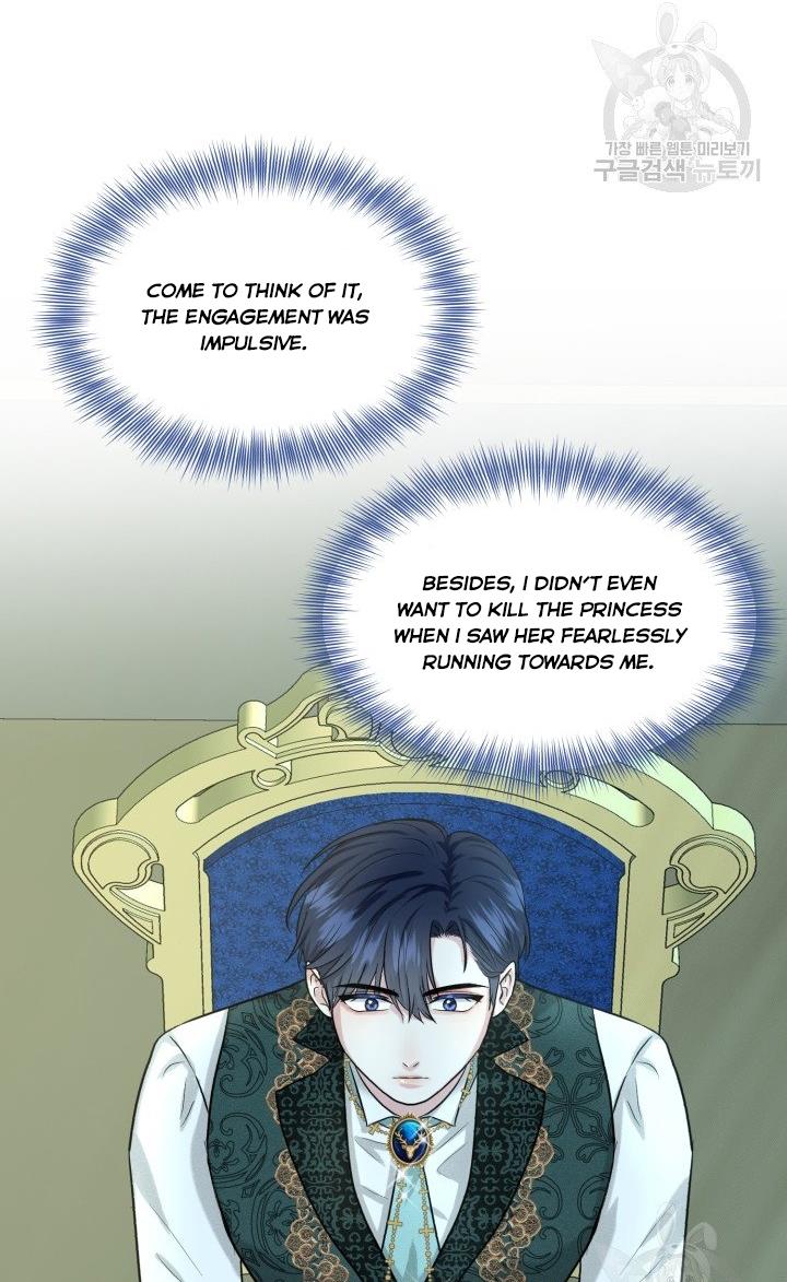 How to Get Rid of My Dark Past? chapter 30 - page 77