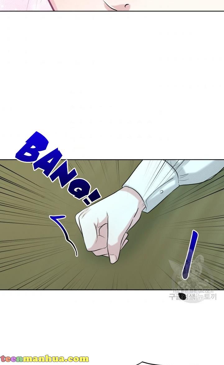 How to Get Rid of My Dark Past? chapter 30 - page 81