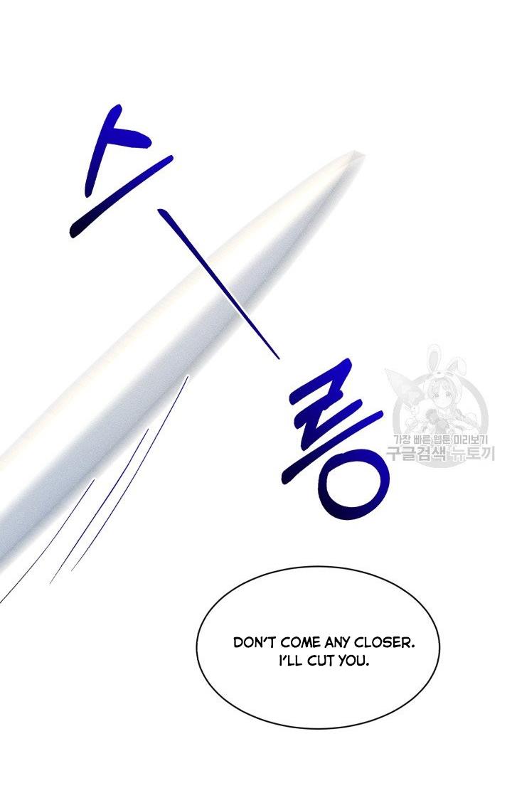How to Get Rid of My Dark Past? chapter 29 - page 17