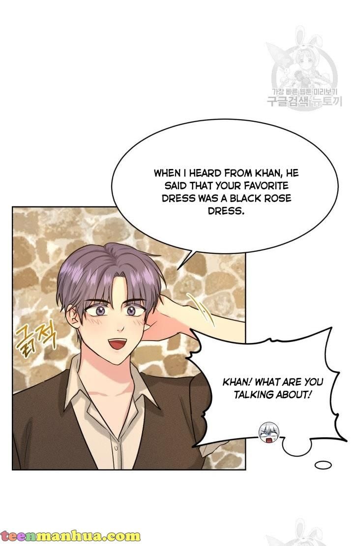 How to Get Rid of My Dark Past? chapter 29 - page 21
