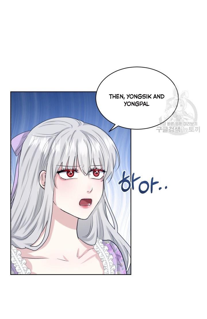 How to Get Rid of My Dark Past? chapter 29 - page 28