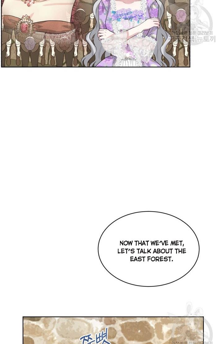 How to Get Rid of My Dark Past? chapter 29 - page 31