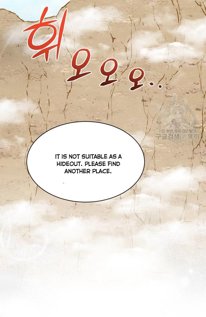 How to Get Rid of My Dark Past? chapter 29 - page 37