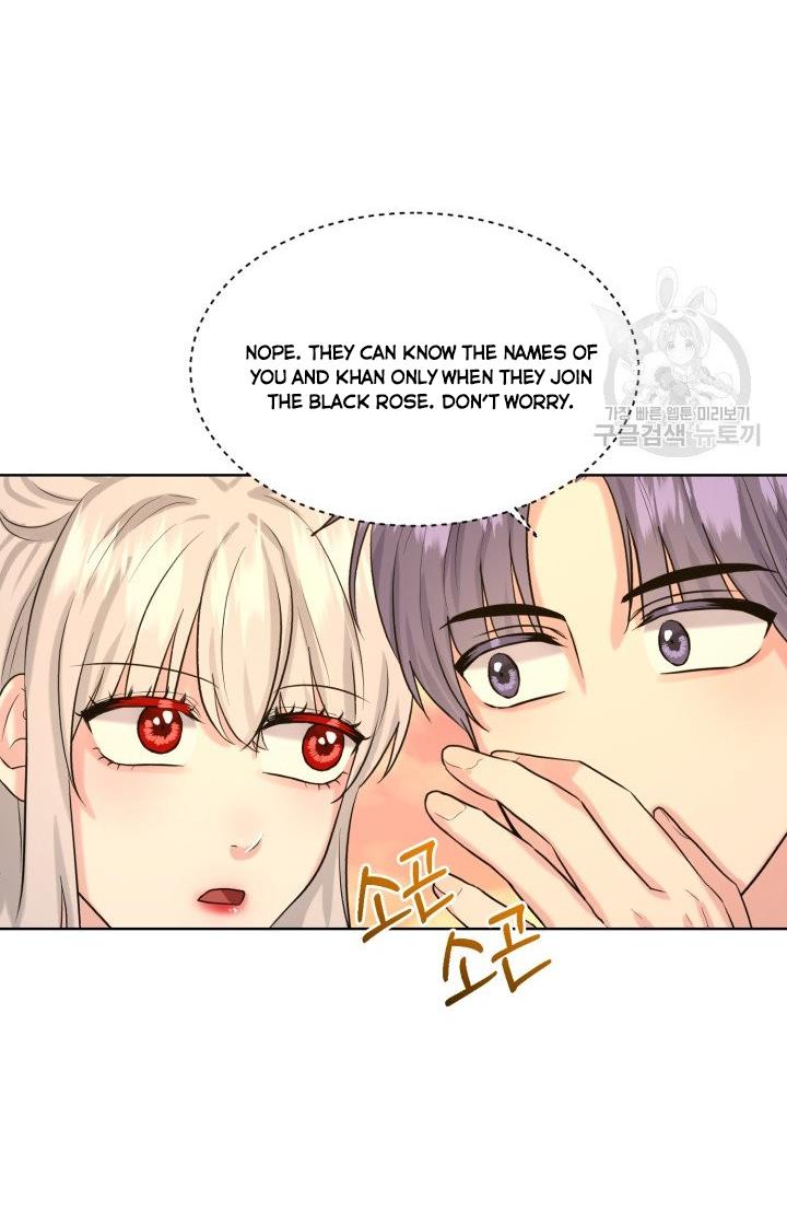 How to Get Rid of My Dark Past? chapter 29 - page 47