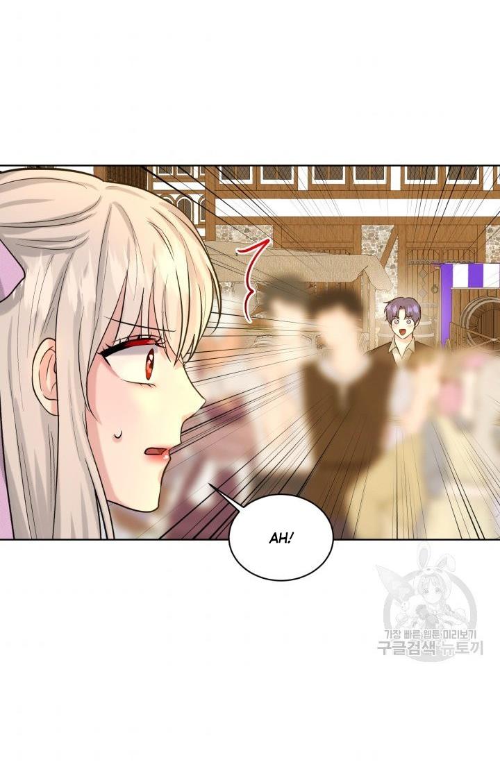 How to Get Rid of My Dark Past? chapter 29 - page 5