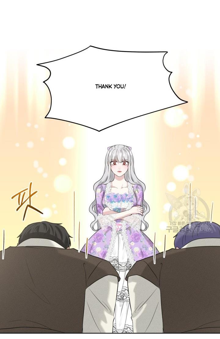How to Get Rid of My Dark Past? chapter 29 - page 53