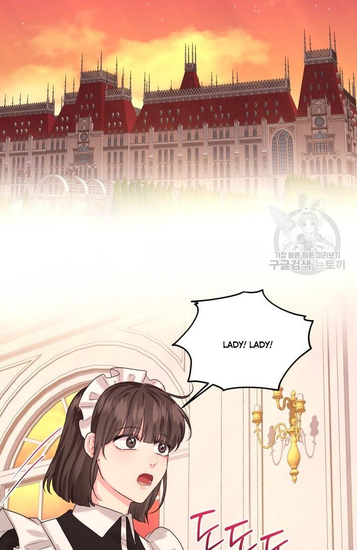 How to Get Rid of My Dark Past? chapter 29 - page 55